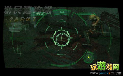 《生化危机:启示录》试玩版详细图文详细攻略