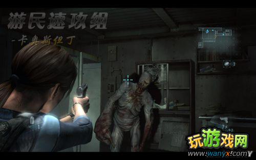 《生化危机:启示录》试玩版详细图文详细攻略