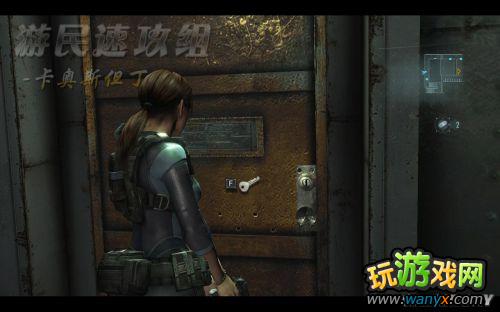 《生化危机:启示录》试玩版详细图文详细攻略