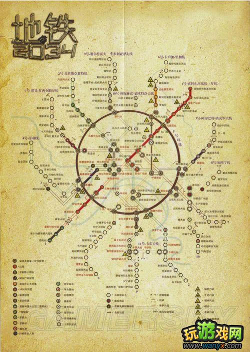 ��������������⡷��Ī˹�Ƶ���վ����ͼ