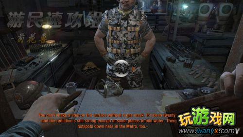 《地铁:最后的曙光》精彩详细图文详细攻略