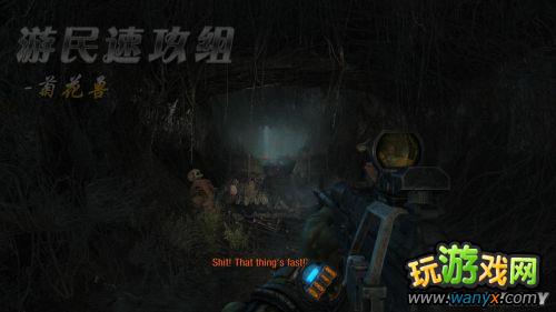 《地铁:最后的曙光》精彩详细图文详细攻略