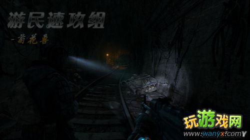 《地铁:最后的曙光》精彩详细图文详细攻略