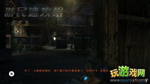 《地铁:最后的曙光》精彩详细图文详细攻略