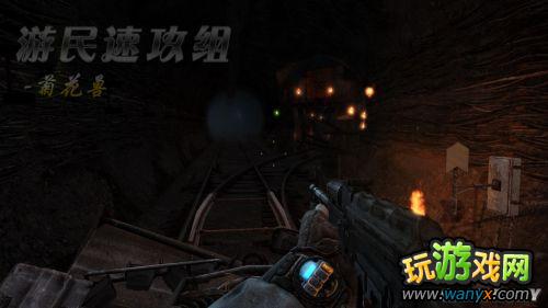 《地铁:最后的曙光》精彩详细图文详细攻略