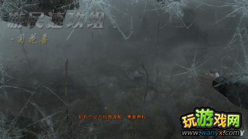 《地铁:最后的曙光》精彩详细图文详细攻略