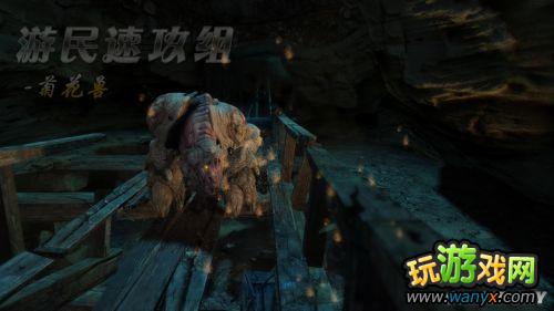 《地铁:最后的曙光》精彩详细图文详细攻略