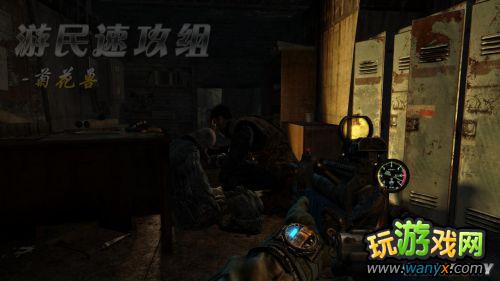 《地铁:最后的曙光》精彩详细图文详细攻略