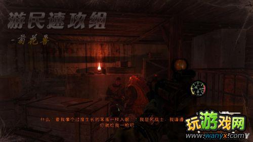 《地铁:最后的曙光》精彩详细图文详细攻略