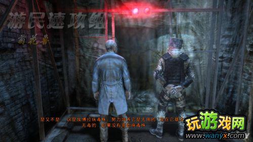 《地铁:最后的曙光》精彩详细图文详细攻略