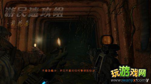 《地铁:最后的曙光》精彩详细图文详细攻略