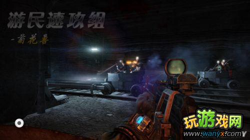 《地铁:最后的曙光》精彩详细图文详细攻略