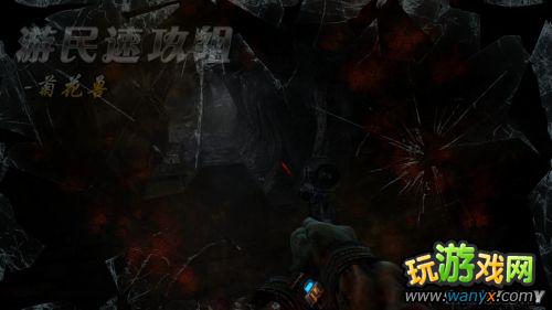 《地铁:最后的曙光》精彩详细图文详细攻略