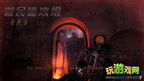 《地铁:最后的曙光》精彩详细图文详细攻略