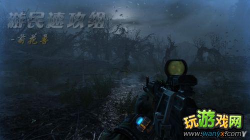 《地铁:最后的曙光》精彩详细图文详细攻略