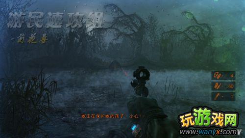 《地铁:最后的曙光》精彩详细图文详细攻略