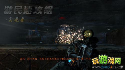 《地铁:最后的曙光》精彩详细图文详细攻略