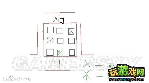 《菲斯》全反立方体收集攻略