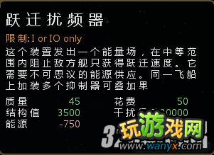 《星际殖民》特种部件使用心得