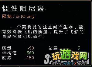 《星际殖民》特种部件使用心得