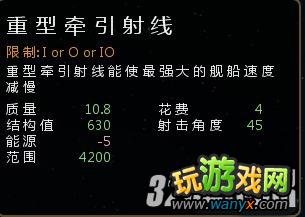 《星际殖民》特种部件使用心得