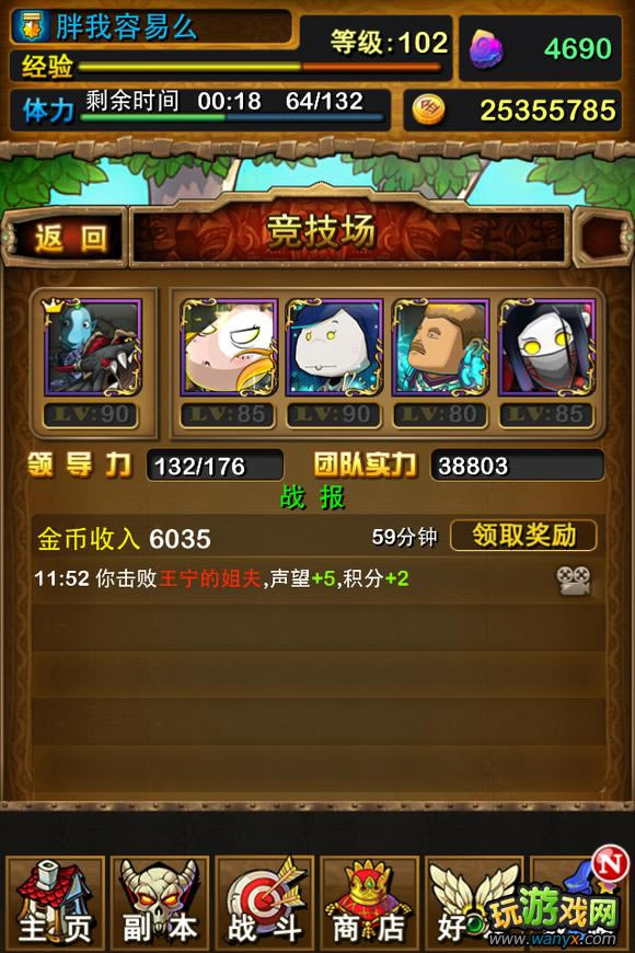 ���ҽ�MT online���°澺�����ĵ�