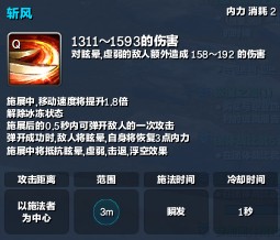 《剑灵online》灵剑PVP天赋、技巧与心得