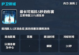 《剑灵online》灵剑PVP天赋、技巧与心得