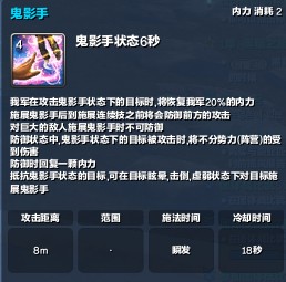 《剑灵online》灵剑PVP天赋、技巧与心得