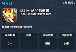 《剑灵online》灵剑PVP天赋、技巧与心得