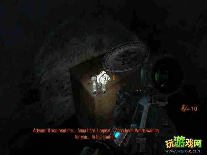 《地铁:最后的曙光》潜行工具夜视仪位置