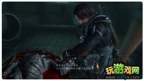 《生化危机:启示录》试玩版内容解析 设置向导与系统区分