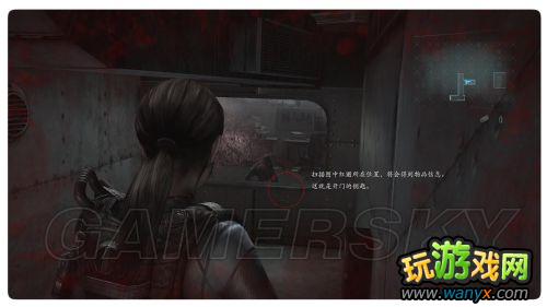 《生化危机:启示录》试玩版内容解析 设置向导与系统区分