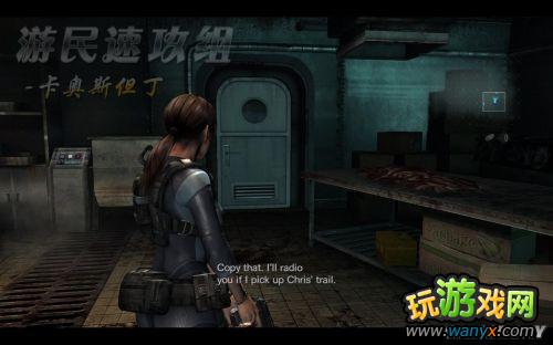《生化危机:启示录》试玩版精彩详细图文详细攻略