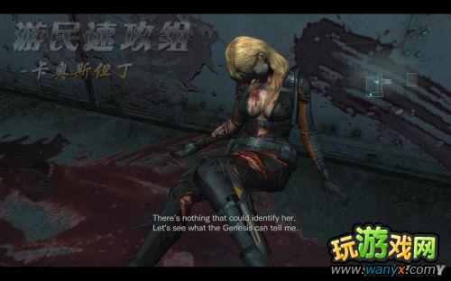 《生化危机:启示录》试玩版精彩详细图文详细攻略