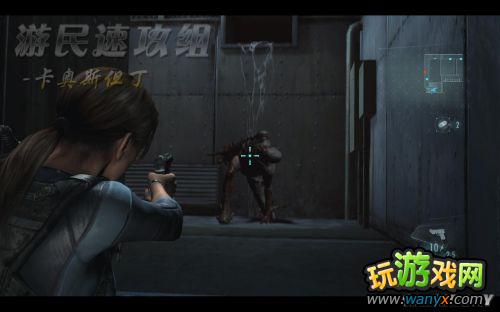 《生化危机:启示录》试玩版精彩详细图文详细攻略