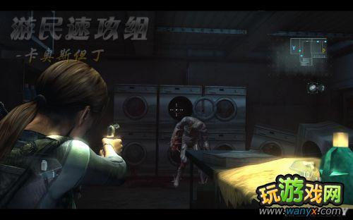 《生化危机:启示录》试玩版精彩详细图文详细攻略