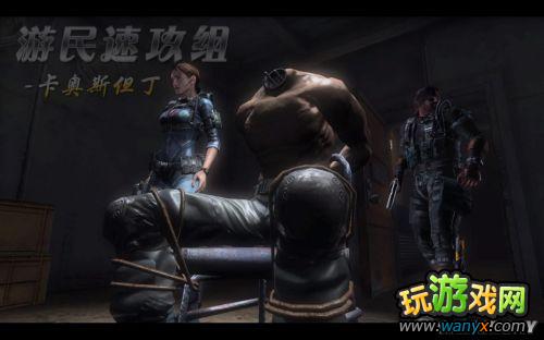 《生化危机:启示录》试玩版精彩详细图文详细攻略