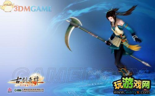 《古剑奇谭》全剧情、支线、收集图文详细攻略