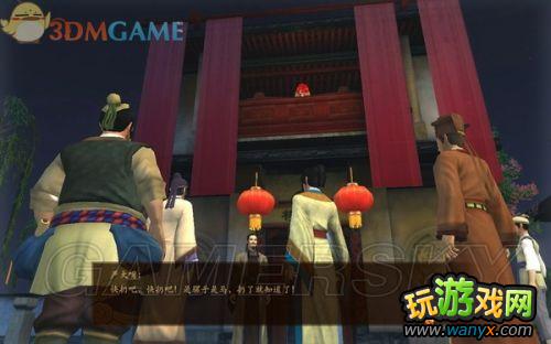 《古剑奇谭》全剧情、支线、收集图文详细攻略