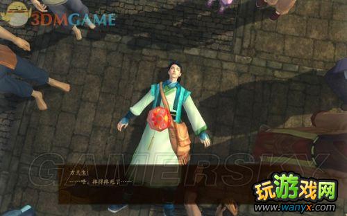 《古剑奇谭》全剧情、支线、收集图文详细攻略