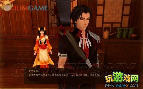 《古剑奇谭》全剧情、支线、收集图文详细攻略