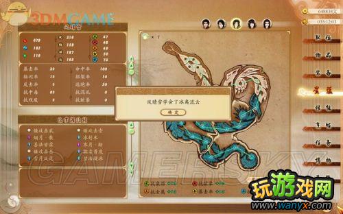 《古剑奇谭》全剧情、支线、收集图文详细攻略