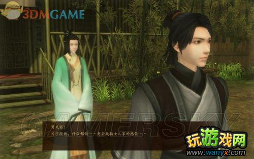 《古剑奇谭》全剧情、支线、收集图文详细攻略