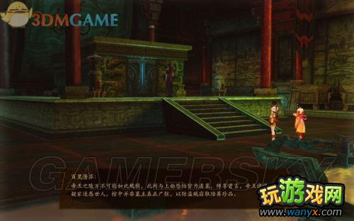 《古剑奇谭》全剧情、支线、收集图文详细攻略