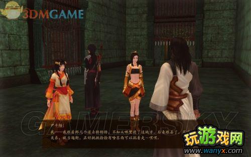 《古剑奇谭》全剧情、支线、收集图文详细攻略