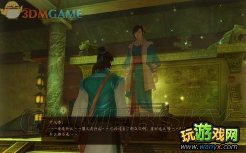 《古剑奇谭》全剧情、支线、收集图文详细攻略