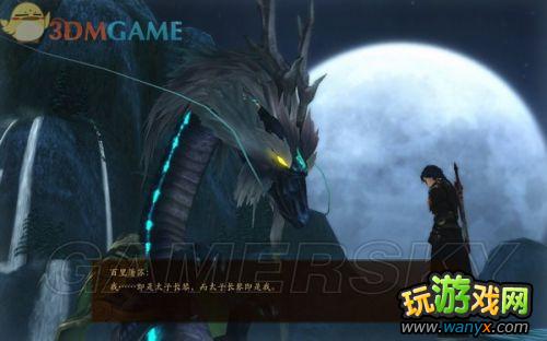 《古剑奇谭》全剧情、支线、收集图文详细攻略