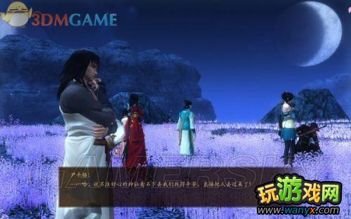 《古剑奇谭》全剧情、支线、收集图文详细攻略