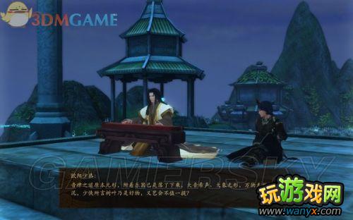 《古剑奇谭》全剧情、支线、收集图文详细攻略